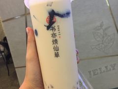 -书亦烧仙草(吉利购物广场店)