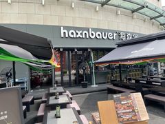 -haxnbauer海森堡德国餐厅(深圳coco店)