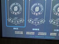-足莲得·足道SPA(滨湖银泰店)