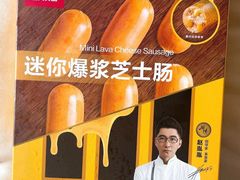 -乐购超市(上海月星环球港店)