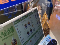 -波比艾斯(国金街店)
