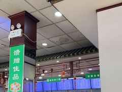 -护国寺小吃(地安门店)