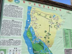 -黄沙古渡原生态旅游区