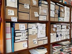 -文学山房旧书店