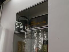 -吾介小籠館