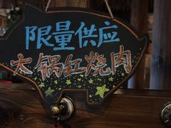 -麒麟小院·老九江菜(安平路店)
