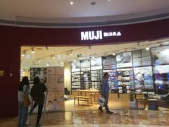 -MUJI无印良品(天河领展广场店)