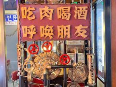 -·缸桶屋·韩式牛肋条自助烤肉(西湖D11店)