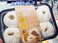 -三关六码头(上海开新里店)