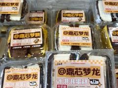 -老鼎丰(靖宇街总店)
