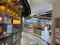 -优你客(久光百货店)