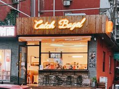 门面-Catch Bagel(芳草地店)
