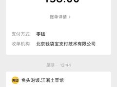 -魏铭鱼头捞饭(晋阳路店)