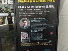 -香港理工大学