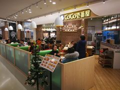 -COCO壱番屋(现代城店)