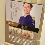 超赞小颜整骨就在poco