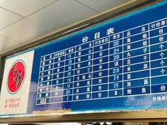 -乌糖沙茶面(民族路店)