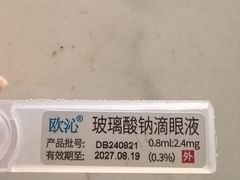 -苏州大学理想眼科医院