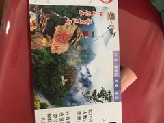-大觉山漂流