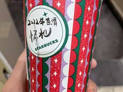 -悠航SLOWBOAT(三里屯店)