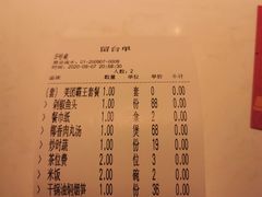 -永兴外婆桥(城中万达店)