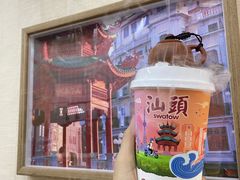 -一杯潮茶·专注潮汕茶饮(十二中创始店)