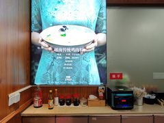 -华姐鸡粉(中心店)
