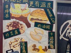 -渔记茶餐厅(渔村店)