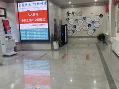 -大宁路街道社区卫生服务中心