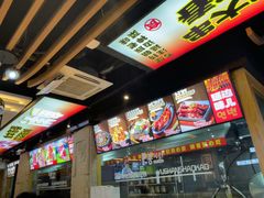 -玉善烧烤串城(长春总店)