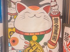 -炼瓦家日式烧肉·寿喜烧(融创精彩天地店)