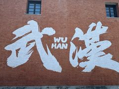 -巴公房子