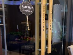-鹿栖.精油SPA(金山世纪城店)