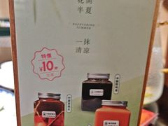 -金厨泰国餐厅·全泰籍厨师料理(拱北店)