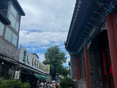 -清真·鸦儿李记·小馆(后海店)