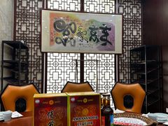 -蜀龙阁· 龍头水煮鱼(天坛店)