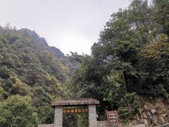 -浙西大峡谷