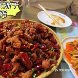 青岛川菜天花板