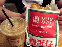 -兰芳园手打柠檬茶(下沙奥特莱斯店)