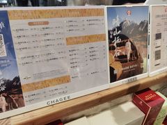 -霸王茶姬(正佳广场店)