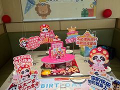 -海底捞火锅(赛格国际购物中心店)