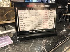 -烧烤季休闲餐厅(贵阳蟠桃宫店)