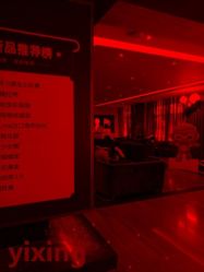 -Yestar杭州艺星医疗美容医院