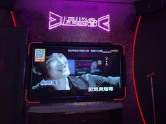-星聚会KTV(合生汇黑金店)