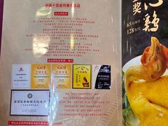 -清心鸡沙田乳鸽店·非遗传承(石溪店)