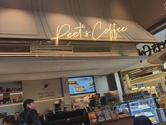 -Peet's 皮爷咖啡(陆家嘴中心店)
