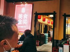 -富正毅三下锅·湘西韵味(天门山索道店)