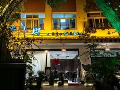 -卢小厨私房菜(长兴店)