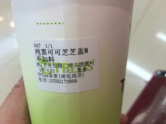 纯黑可可芝芝盖-TPLUS茶家(浦电路店)