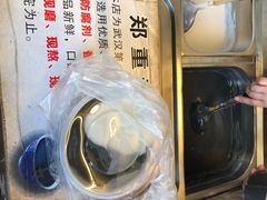 -鞠氏黑芝麻糊(水塔店)